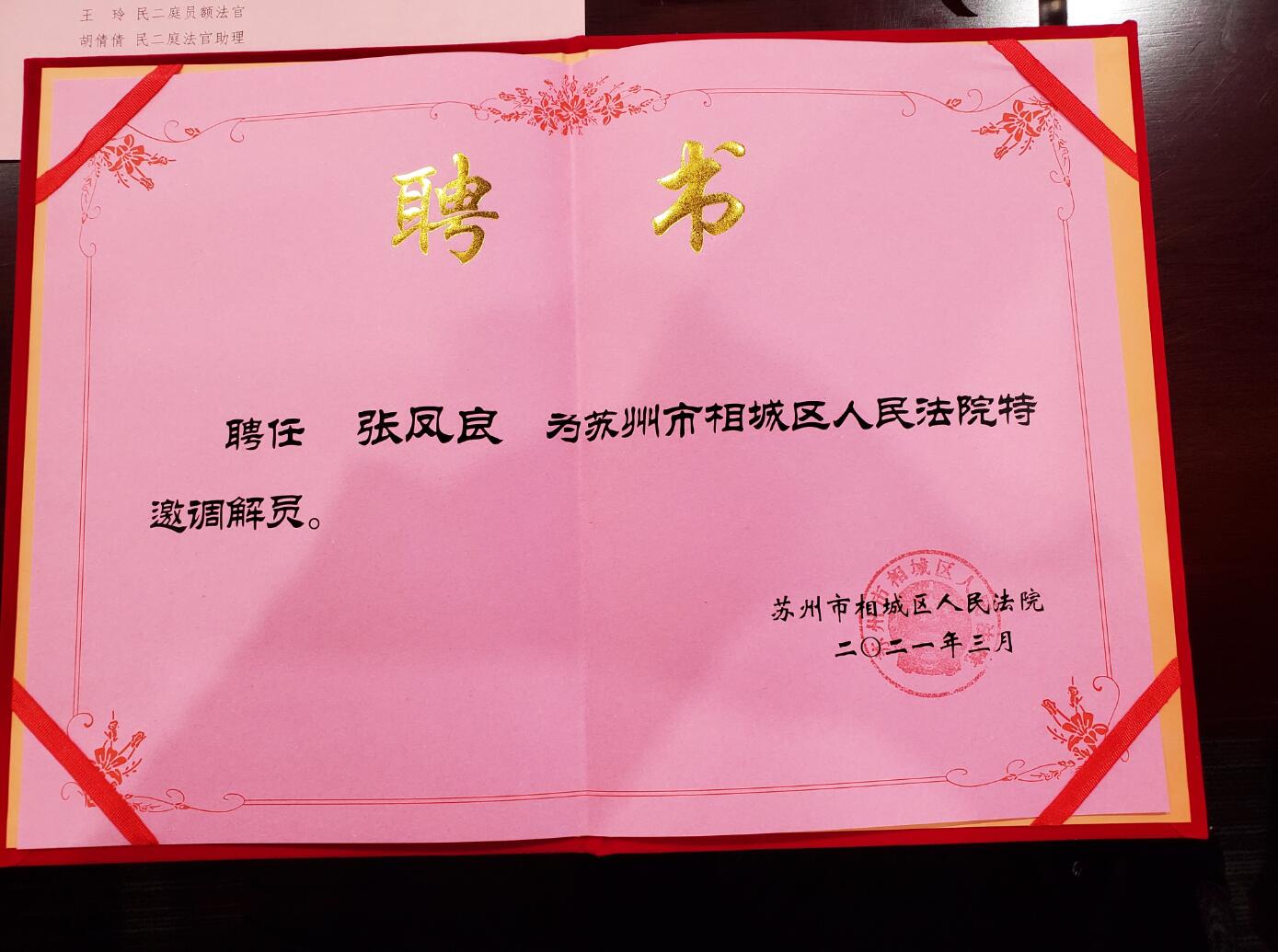 QQ截图20210522145728.jpg