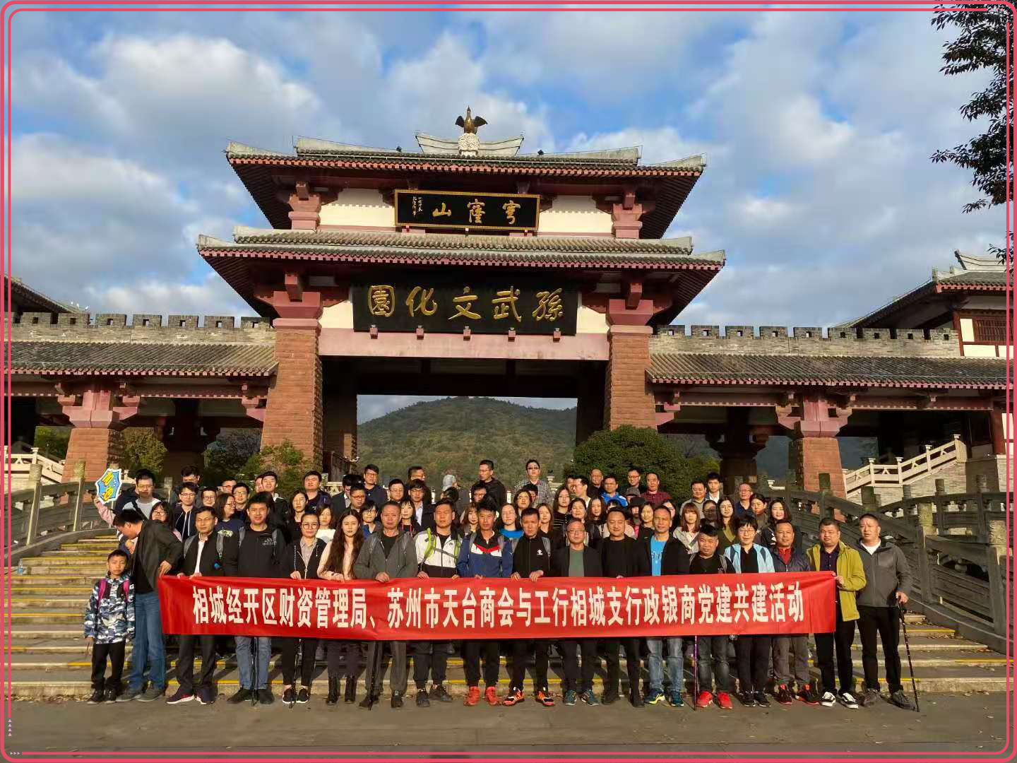 图片 3.png