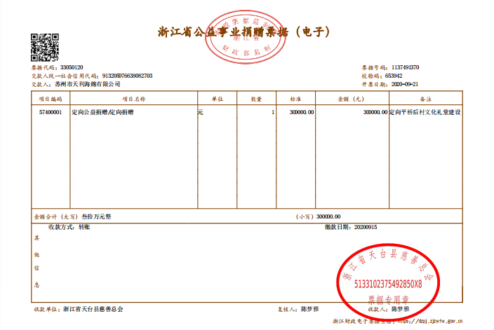 图片 4.png