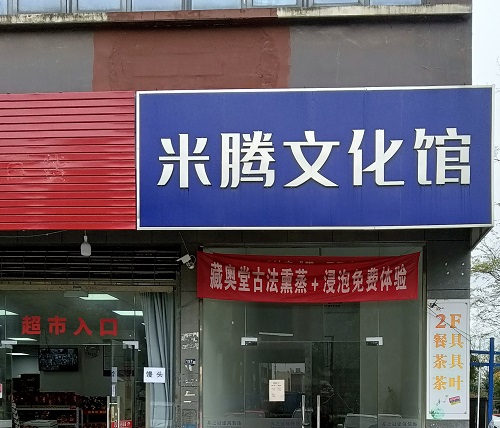 微信图片_20220322103835.jpg